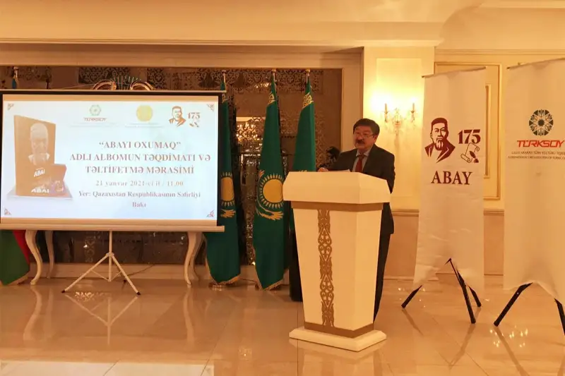 Азербайджанские деятели награждены медалями и почетными грамотами ТЮРКСОЙ «Абай 175 лет»