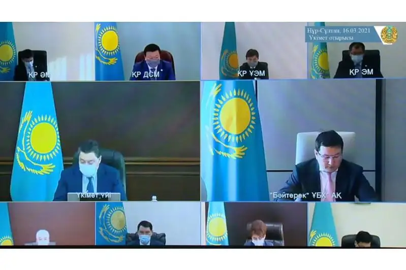 Холдинг «Байтерек» увеличит объем поддержки в обрабатывающий сектор экономики