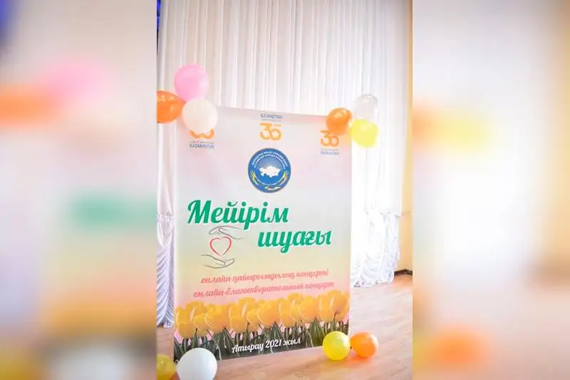Atyraýda «30 ıgi is» qaıyrymdylyq aktsııasy bastaldy