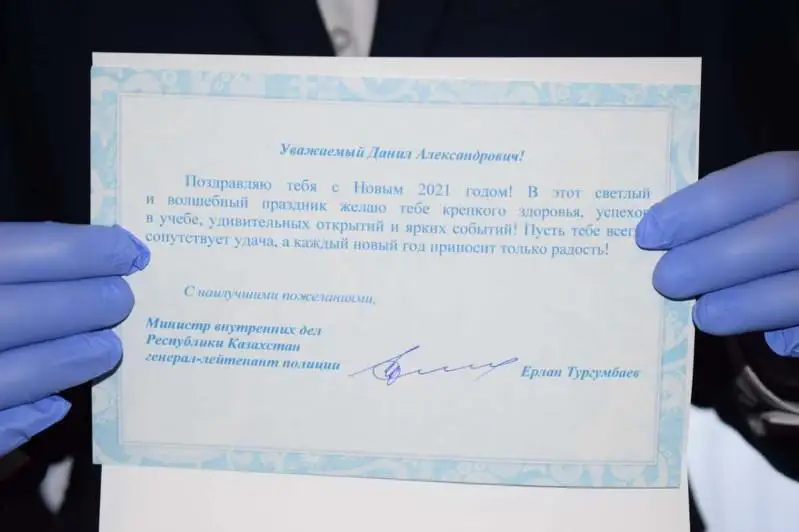 Глава МВД отправил открытку 11-класснику в СКО