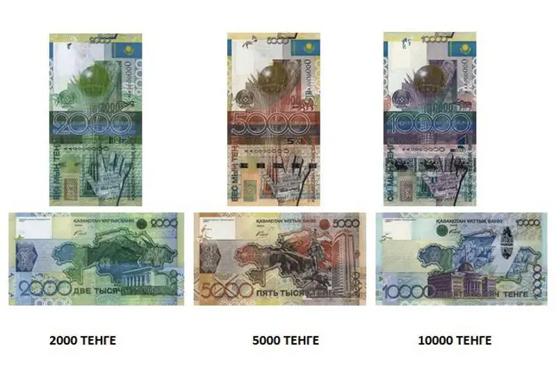 В Казахстане перестали принимать банкноты образца 2006 года