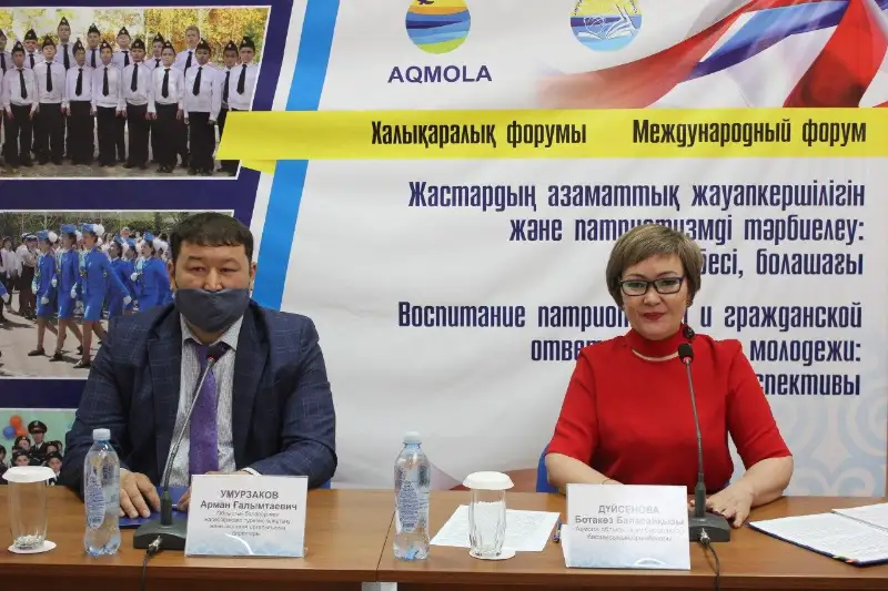 Меморандум о сотрудничестве по патриотическому образованию подписали в Акмолинской области