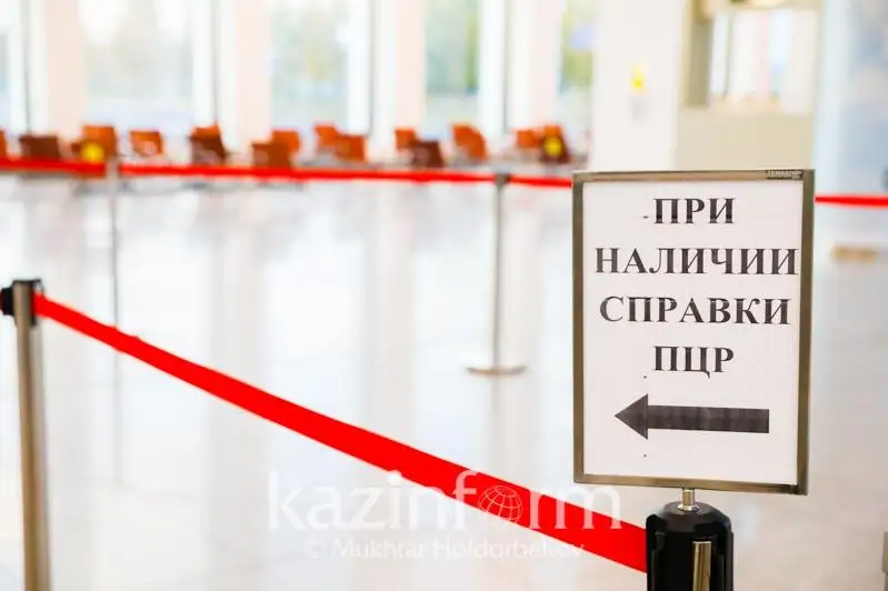 3780 авиапассажиров прибыли в Казахстан с ПЦР-справками