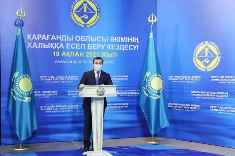 Началась отчетная встреча Жениса Касымбека с населением