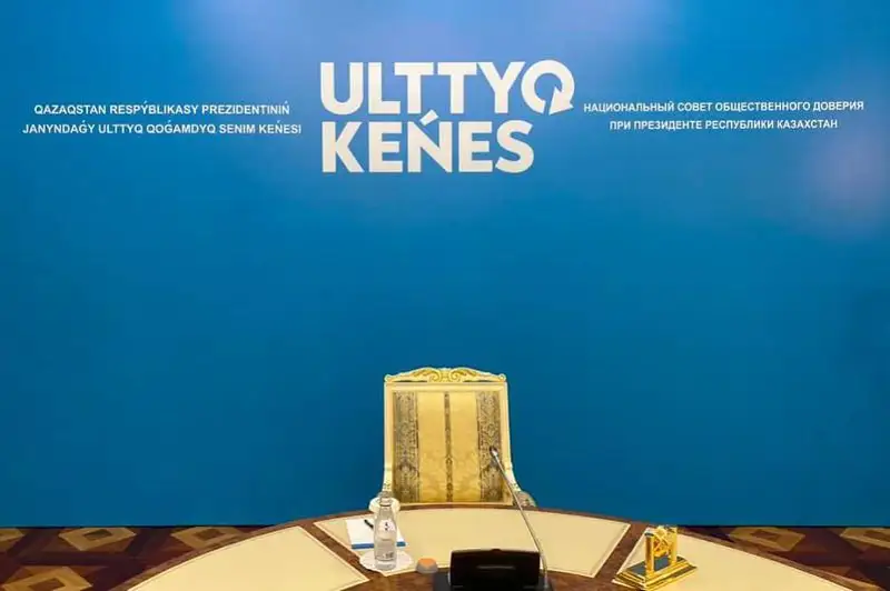 О результатах работы Нацсовета рассказал Берик Уали