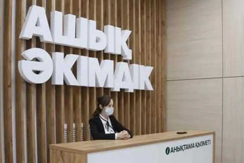 Atyraý oblysynda segizinshi «Ashyq ákimdik» ashyldy