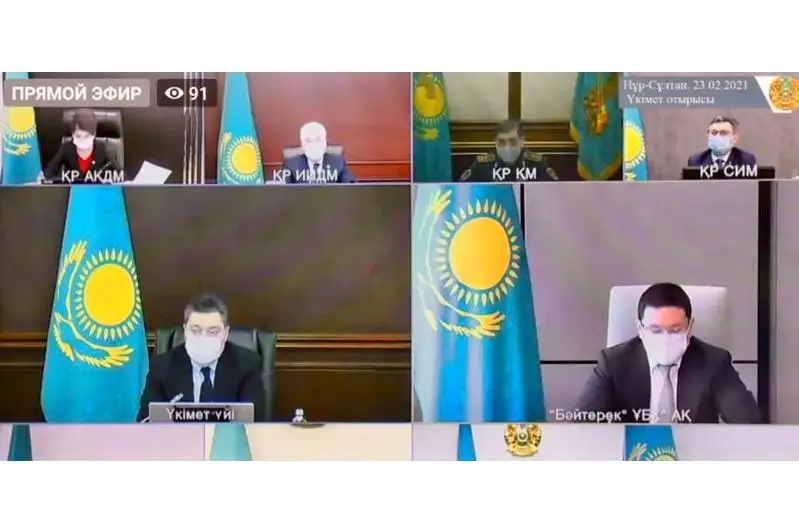 ЕАБР может инвестировать в строительство доступного жилья в Казахстане