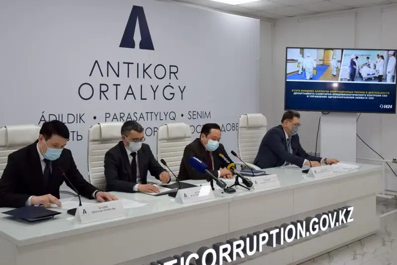 На коррупционные риски проверили департамент санитарно-эпидемиологического контроля СКО
