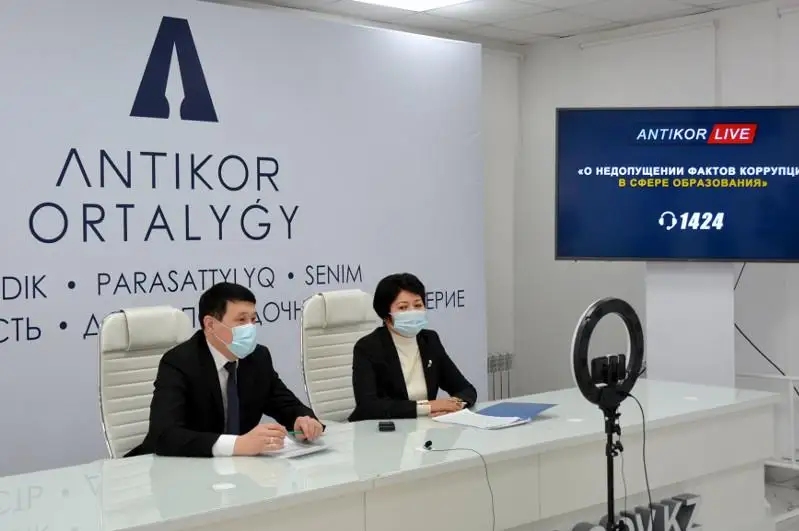 Сообщать о поборах в школах можно в специальный колл-центр в СКО