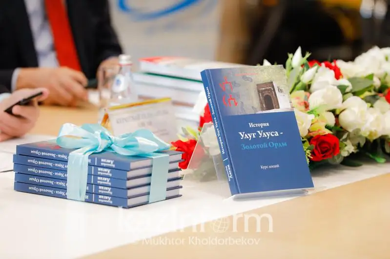 Новые книги по истории казахской государственности презентованы в столице