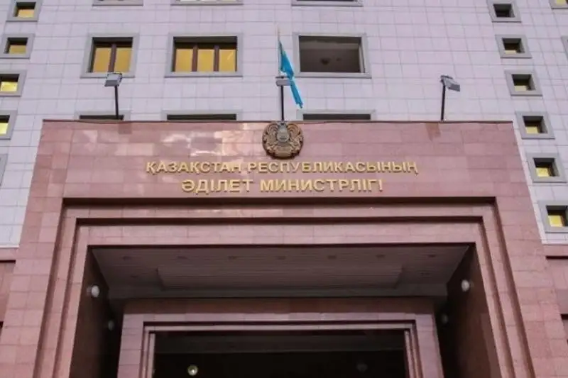 Министерство юстиции РК и АО «ФНБ» Самрук-Казына» одержали процессуальную победу в судебном разбирательстве в Нидерландах