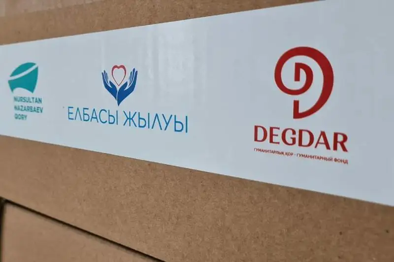 Масштабная благотворительная акция «Елбасы жылуы» стартовала в Казахстане