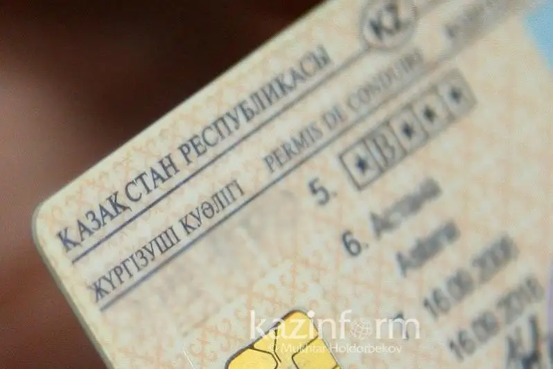 17 случаев подделки документов выявили в Павлодарской области