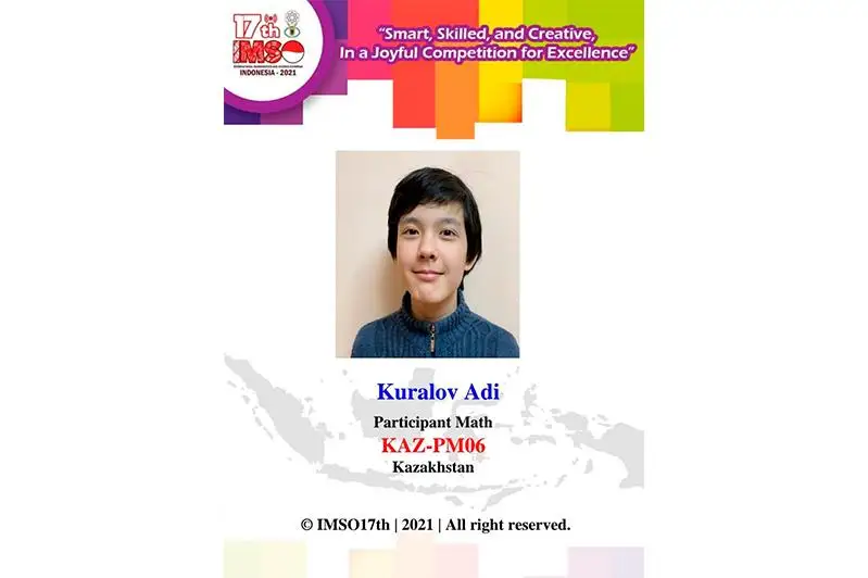 Сборная Казахстана завоевала медали на олимпиаде для учеников средних классов IMSO