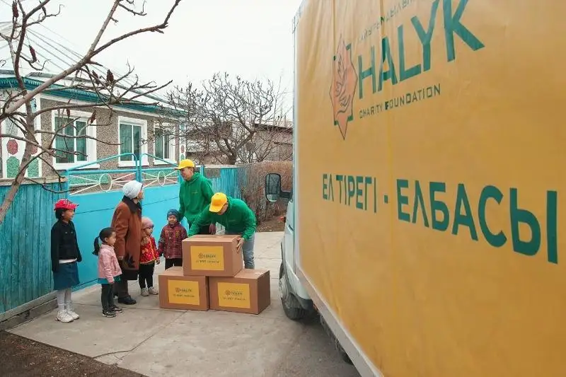 Акция «Ел тірегі – Елбасы» от Благотворительного фонда «Халык» стартовала в Казахстане