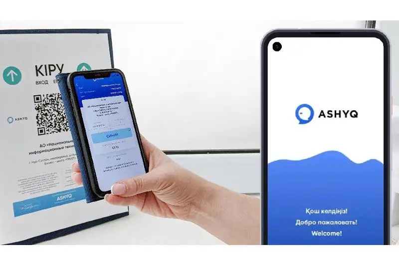 В Казахстане разработали приложение «Ashyq» для контроля и анализа эпидситуации