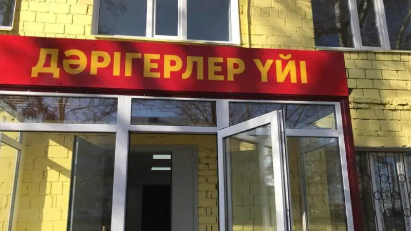Qarqaralyda dárigerler páter aldy