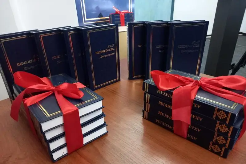 Сборник произведений сына Шакарима презентовали в Семее