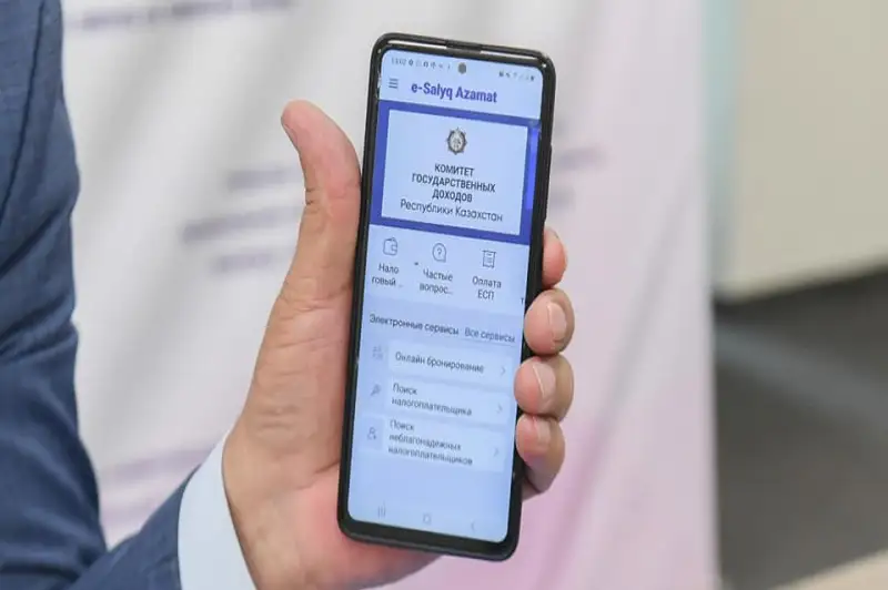 Более 400 тысяч налогоплательщиков воспользовались приложением e-Salyq Azamat