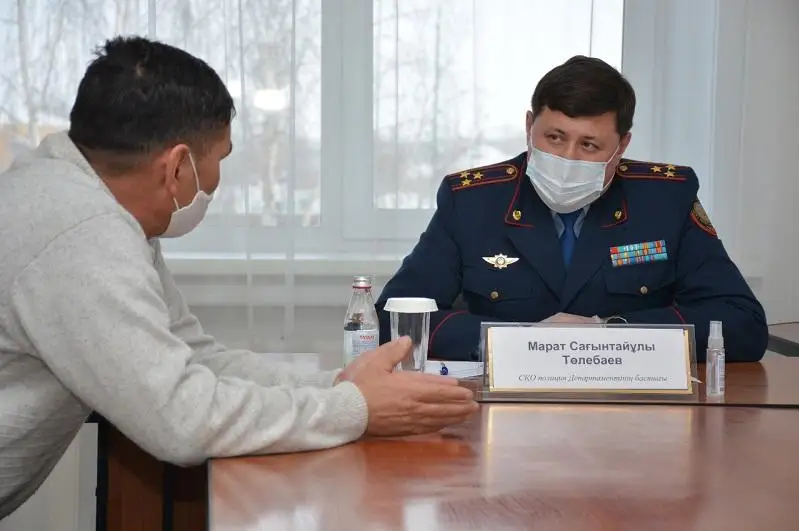 Как попасть на прием к начальнику полиции СКО