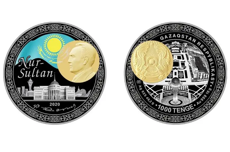 Коллекционная монета QAZAQSTANNYŃ ASTANASY – NUR-SULTAN появится в продаже