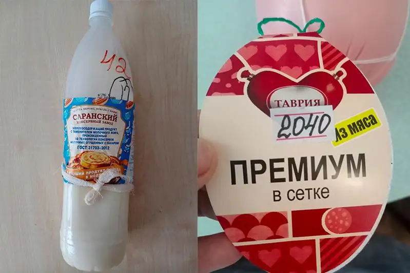 Стафилококк и кишечная палочка обнаружены в продукции российских производителей