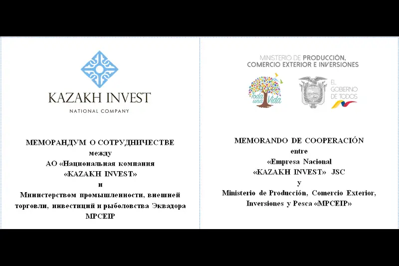 Расширяется торгово-экономическое и инвестиционное сотрудничество Казахстана с Эквадором