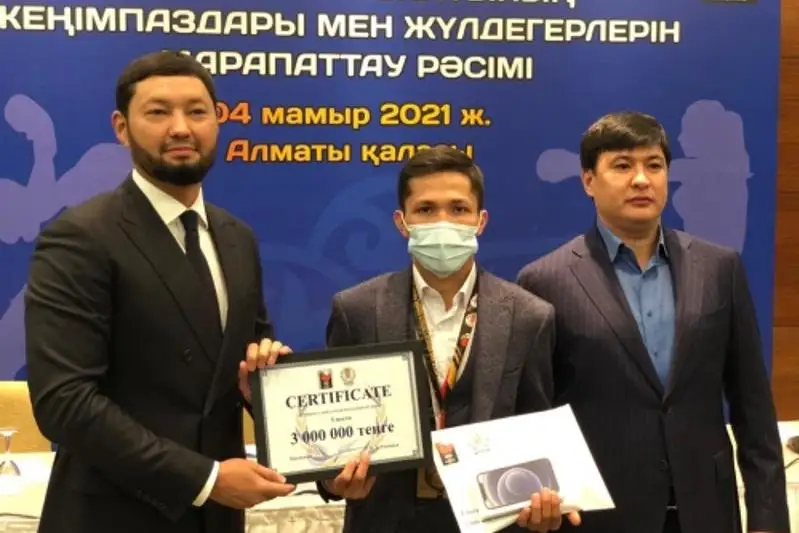 Чемпионы мира по боксу среди молодёжи получили по три миллиона тенге