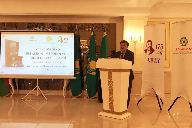 Ázerbaıjan qaıratkerleri «Abaı 175 jyl» medalimen marapattaldy