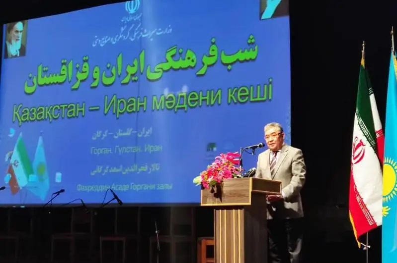 В Горгане прошёл День культуры Казахстана и Ирана