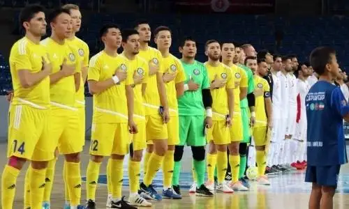 Сборная Казахстана по футзалу на выезде обыграла Беларусь в отборе на ЕВРО-2022