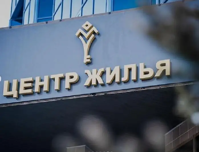15 тысяч астанчан за два месяца обратились в Центр по оказанию услуг в сфере жилья