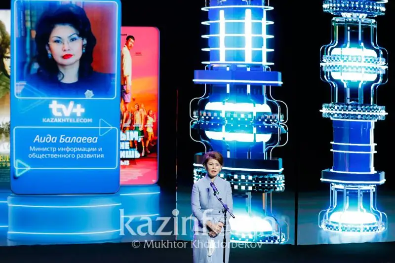 Аида Балаева дала оценку новому проекту Казахтелекома