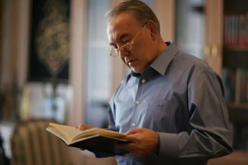 Какие книги читает Нурсултан Назарбаев