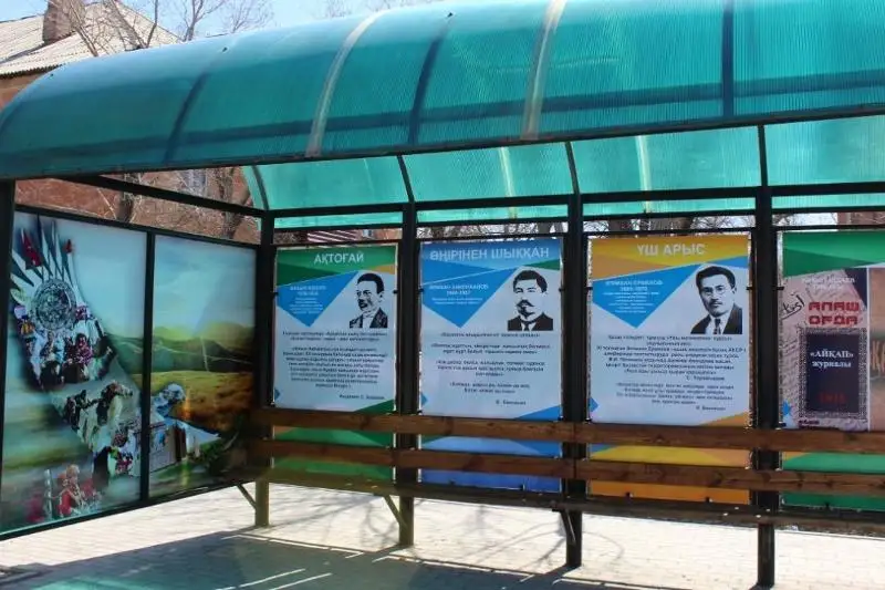 Очередная литературная остановка появилась в Балхаше