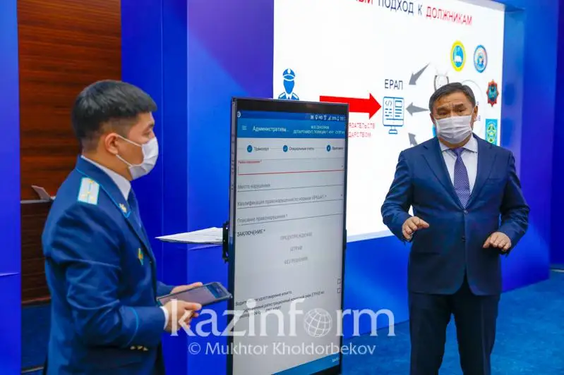 Через мобильное приложение «Qamqor» предприниматели могут выяснить законность проверок