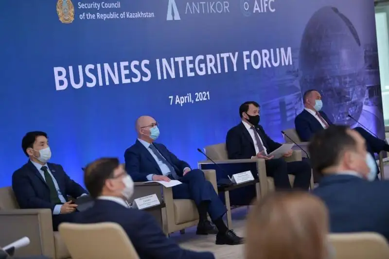 Business Integrity Forum: развитие предпринимательской среды в постпандемическом мире