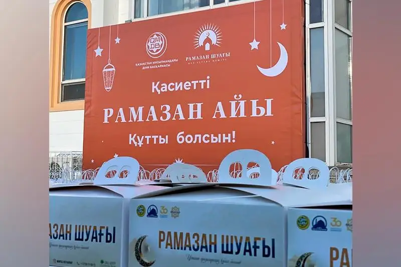 Священный месяц Рамазан в столице начался с раздачи горячей пищи постящимся
