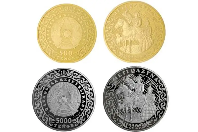 Нацбанк РК начнет продажу коллекционных монет «JETI QAZYNA» из серии «Сокровища степи»
