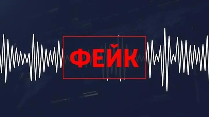 Рассылка об освобождении 400 заключенных в Казахстане — фейк