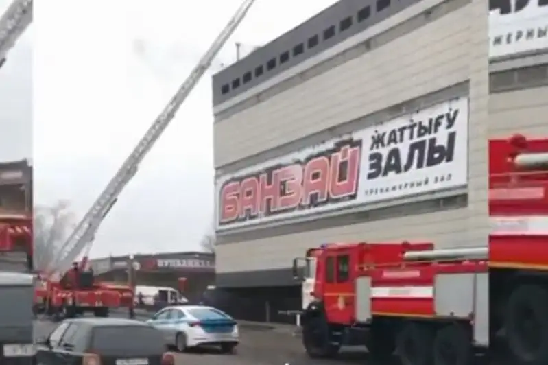 Пожар произошел в одном из ТРЦ Алматы