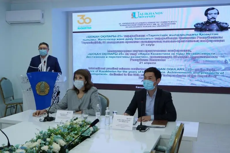 В Кокшетау прошла международная научно-практическая конференция «Шоқан оқулары»