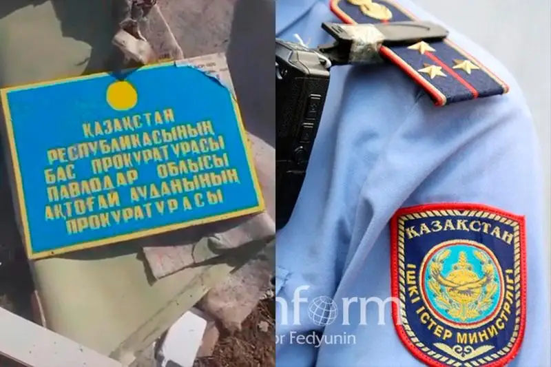 Гербы на свалке: павлодарская полиция ищет виновных