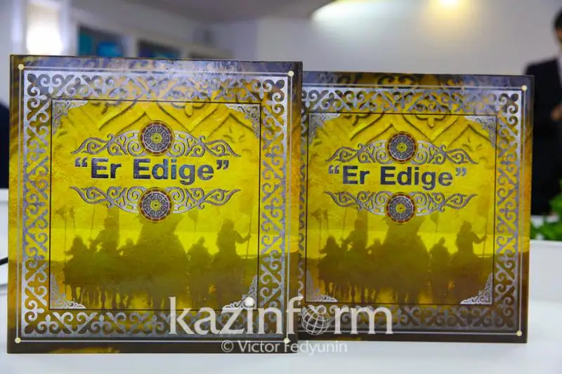 В Нур-Султане презентовали альбом-сборник «Ер Едиге – жыр эпохи Ногайлы»