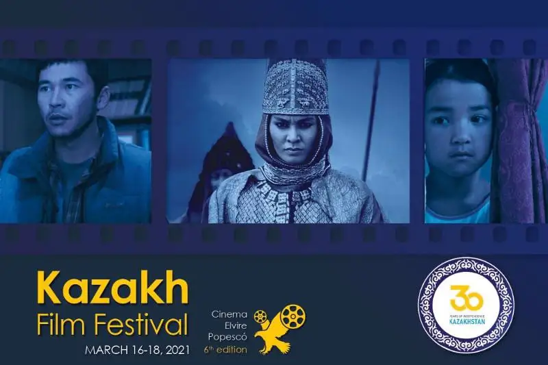 Румынская публика высоко оценивает мастерство казахстанского кинематографа