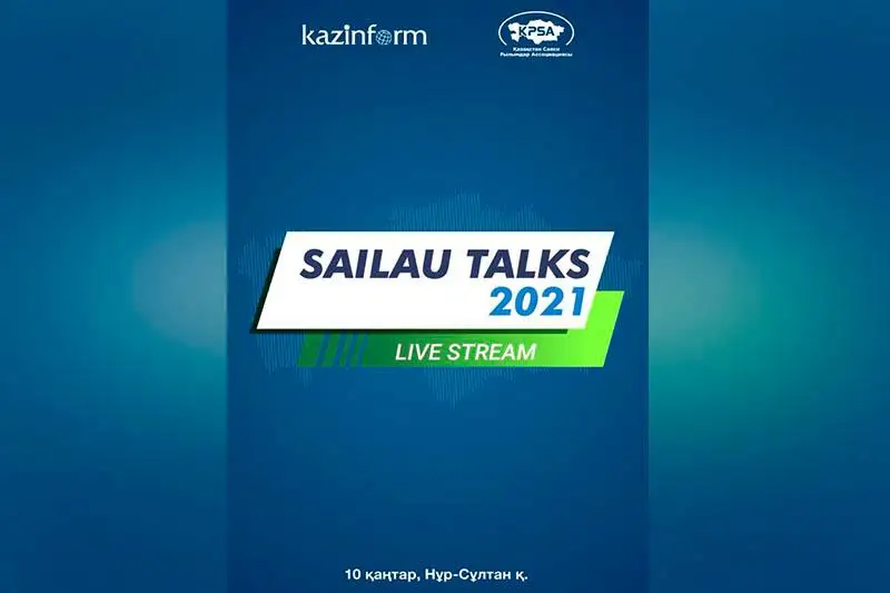 Эксперты  Sailau Talks-2021 обсудят важность и особенность проходящих выборов