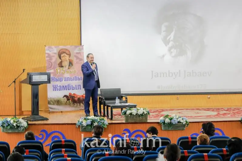 175-летие Жамбыла отмечают в Алматы