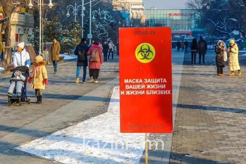 Главный санитарный врач Актюбинской области обратилась к жителям региона