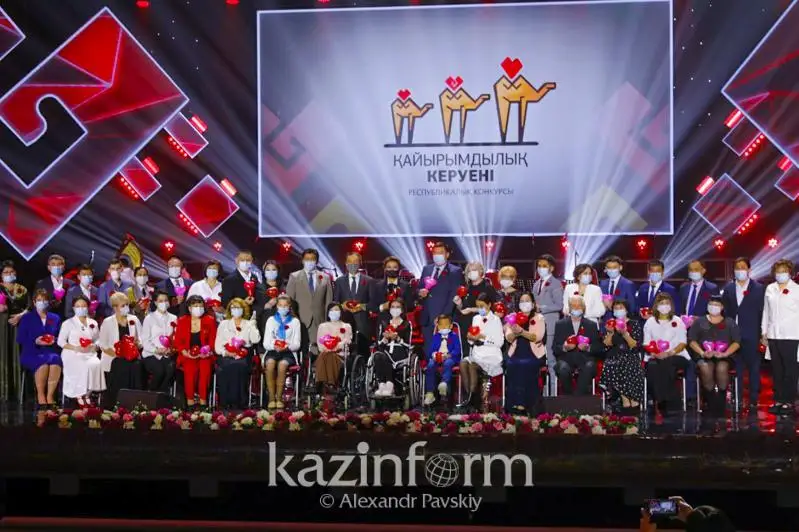 Победителей республиканского конкурса «Караван доброты ІІІ» наградили в Алматы