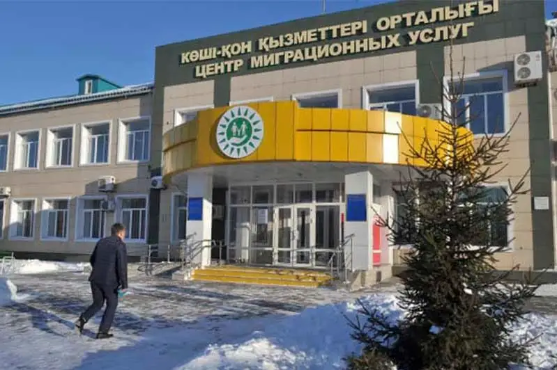 Центр миграционных услуг прекратил свою работу в Костанайской области